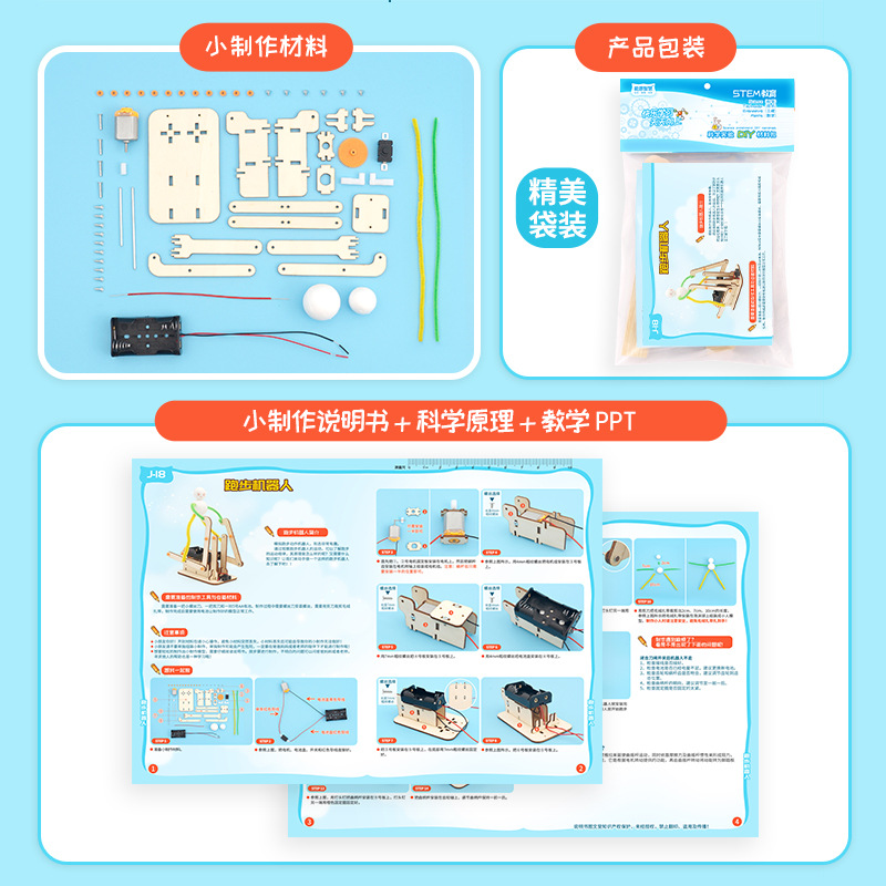 DIY Running Robot Science Toys – Science Toys Diy recenzja i cena