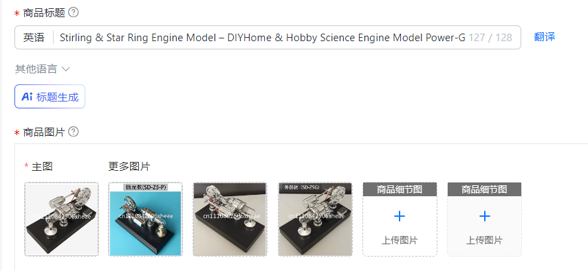 Stirling & Star Ring Engine Mo – Hobby Is Science recenzja i cena
