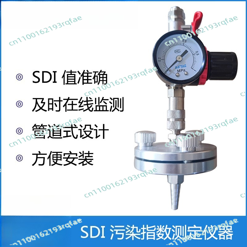 Hot sale manufacturer silt den – Water Testing Kit recenzja i cena