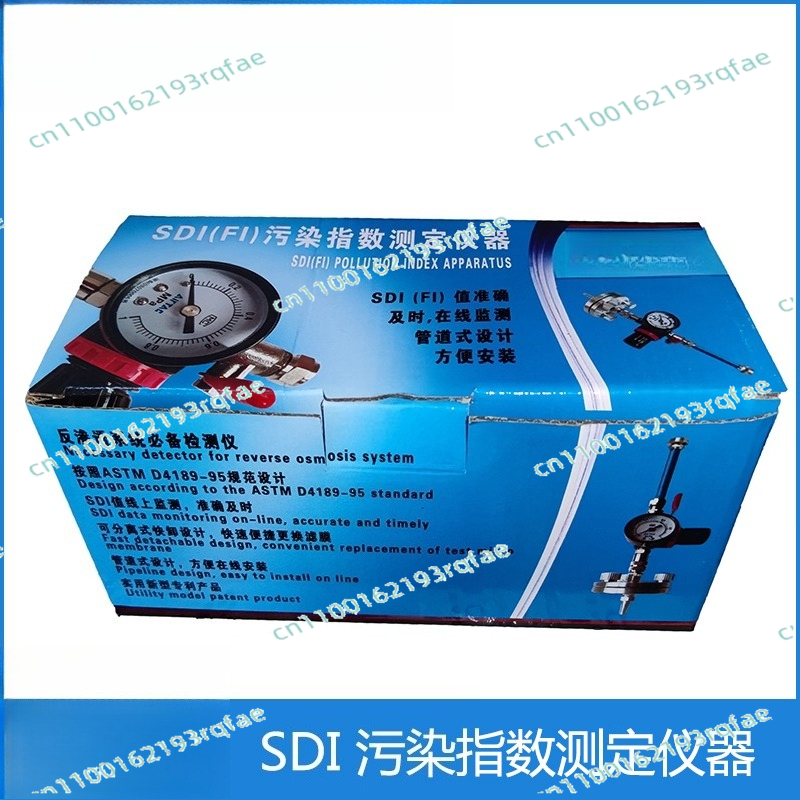 Hot sale manufacturer silt den – Water Testing Kit recenzja i cena