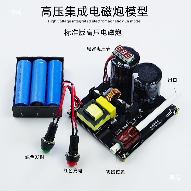 High voltage integrated electr – Hobby Is Science recenzja i cena